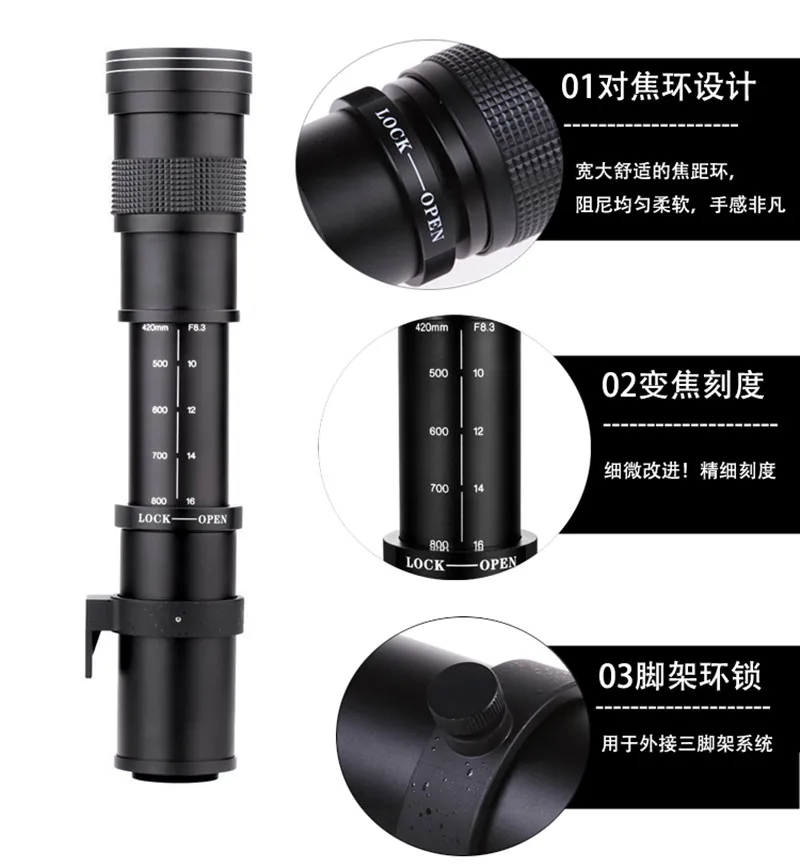 420-1600mm F/8,3-16 телеобъектив с переменным фокусным расстоянием комплект адаптер объектива для камер Micro 4/3 Panasonic DMC GX7 GH3 GH4 GH5 Olympus E-PL5 E-PL7 PEN-F E-M10II Камера
