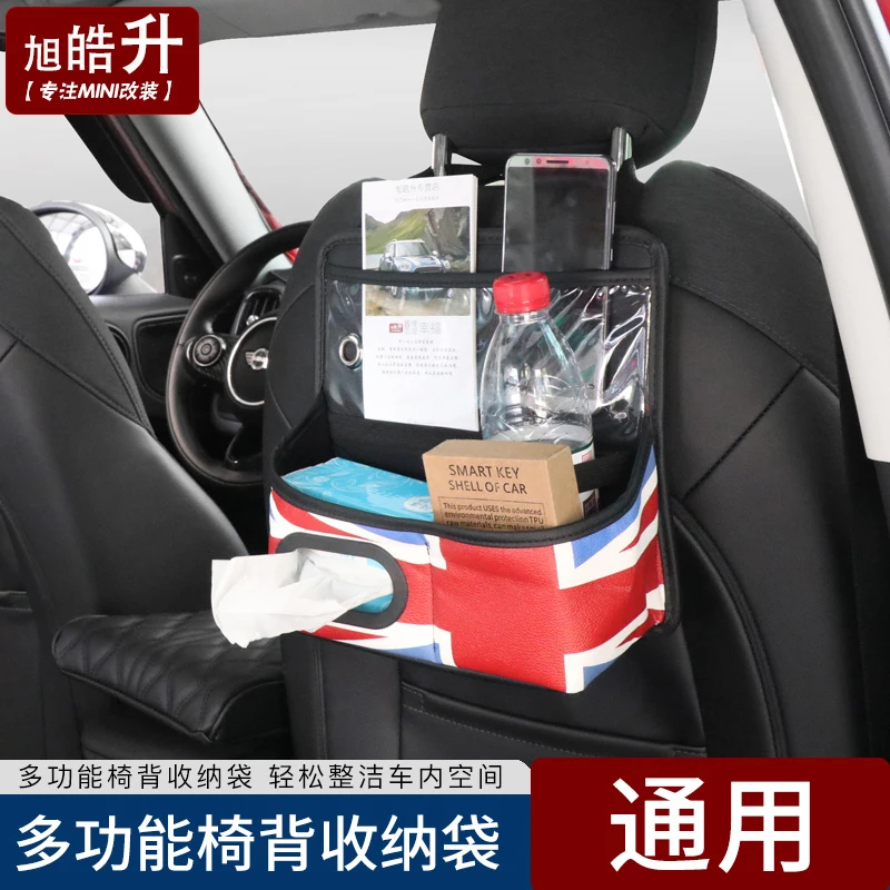 

1pcs union jack Multifunction Environmental protection Car seat back storage compartment Storage bag finishing box for BMW MINI