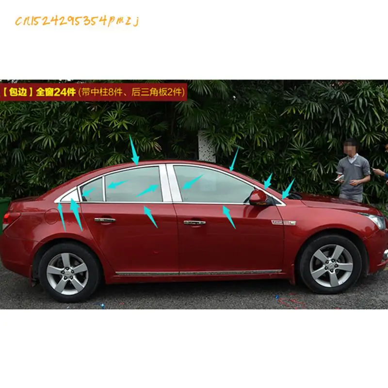 

Полоса из нержавеющей стали высокого качества для украшения автомобильного окна, аксессуары для украшения автомобиля для Chevrolet Cruze 2009-2014, 24 ...