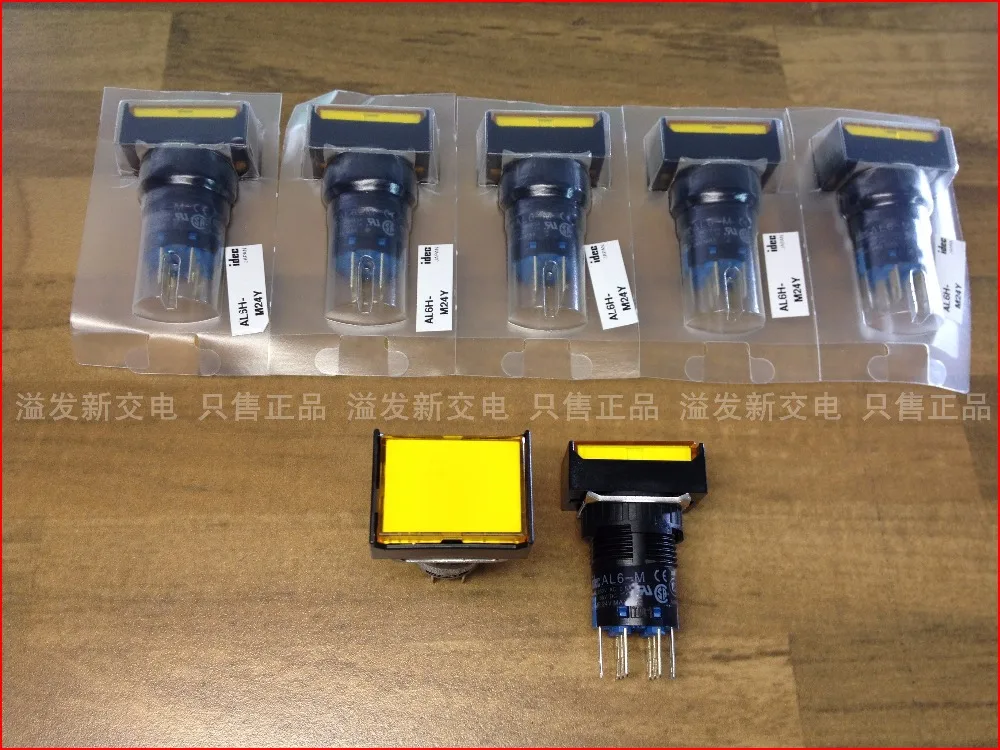 Оригинальный новый 100% AL6H-M24Y 24VDC 8pin с жёлтая кнопка переключатель плоская двойной