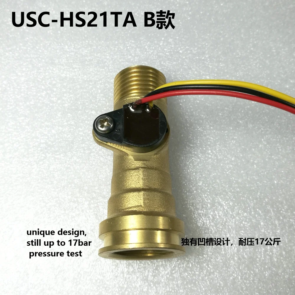 USC HS21TA Ultisolar Hall датчик расхода воды 1 30л/мин BSP G1/2 &quotрезьбовой конец быстрое