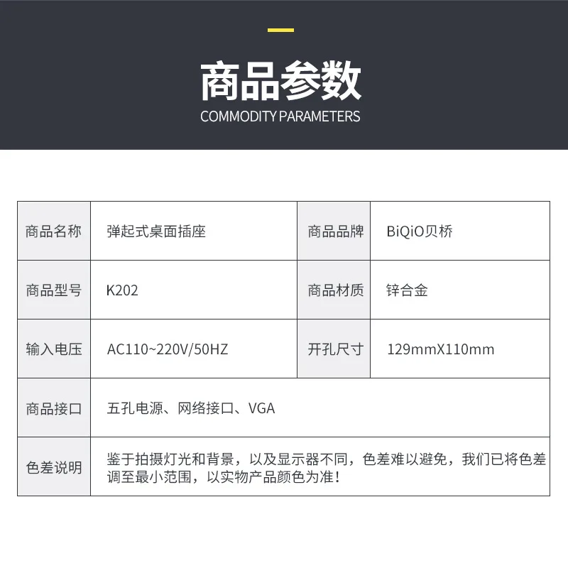 K202 desktop разъем pop-up мультимедийный настольных информационное окно мощность