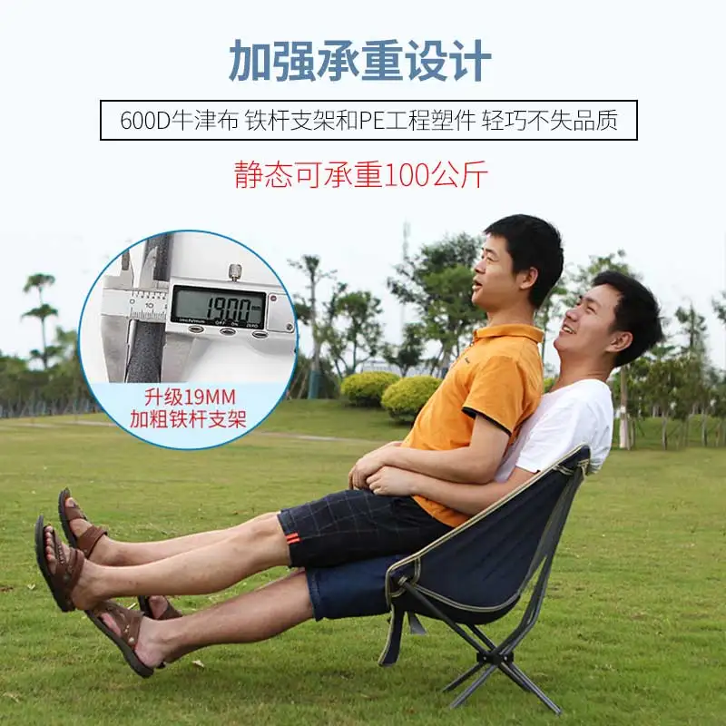 구매 새로운 작고 휴대용 레저로 야외 미니 등받이 낚시 달 의자 접는 의자 스케치 배낭 접는 의자, 2020