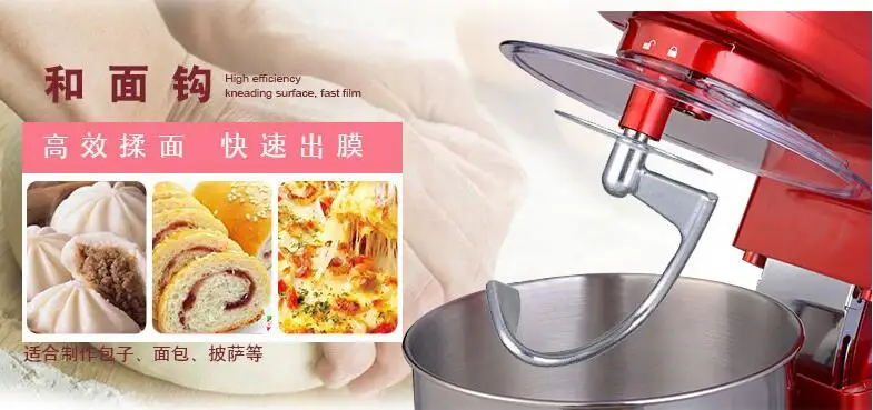 Электрический миксер 7 л Миксер для еды блендер торта яиц теста молочные коктейли