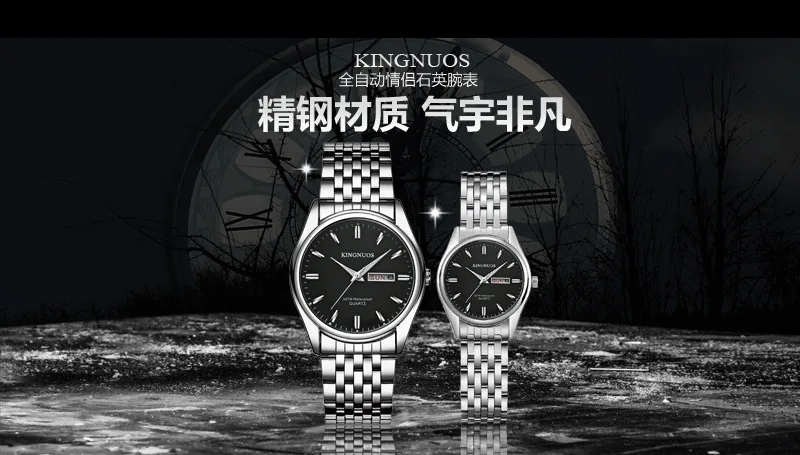 Kingnuos брендовые новые дизайнерские деловые мужские часы, стальные водонепроницаемые светящиеся часы с датой и датой, мужские кварцевые часы Hodinky