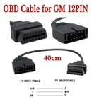 Лучшее качество OBD2 кабель для G-M Daewoo 12 pin до 16 Pin OBD2 разъем адаптера 12pin к 16pin кабель forGM Daewoo Быстрая доставка