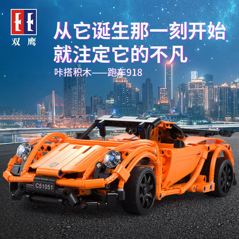 421 шт. строительные блоки CaDA cao гоночный автомобиль 918 C51051 модель DIY RC строительный