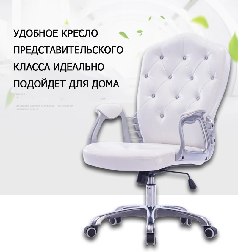 WCG компьютерный стул мебель кресло играть