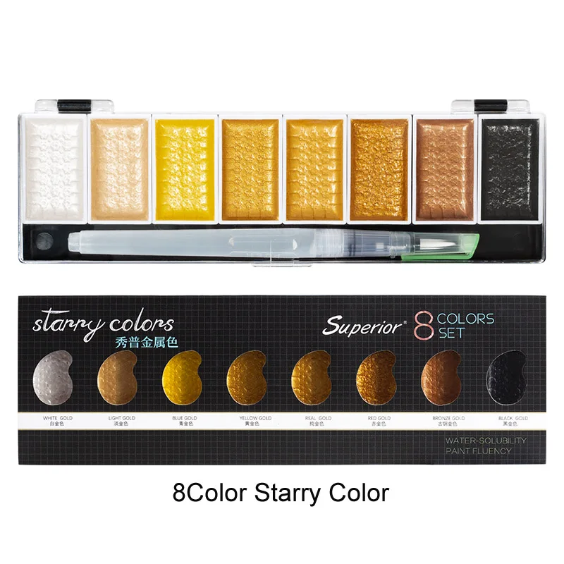 8Color Starry Color Превосходный 5/8 видов цветов металлический перламутровый акварельный пигмент набор Золотая краска с акварелью для художника краски ing Рисование Акварельная бумага - Цвет: 8Color Starry Color