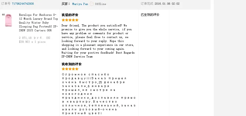 2019 SP-SHOW Fleece Winter Children New Born Baby Boy Girl Clothing Sets snow jumpsuits Super Warm Down Climb Clothes | Детская одежда