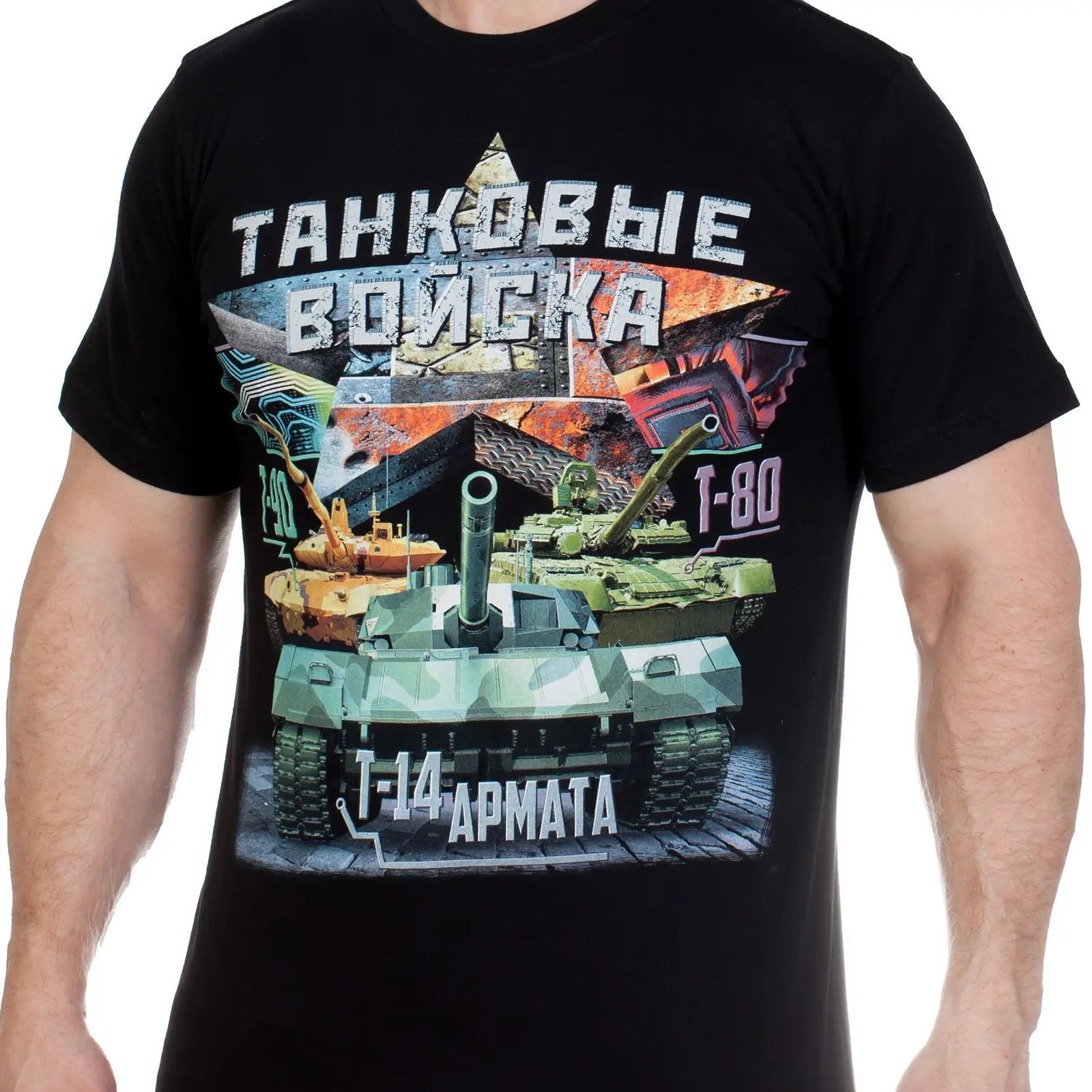

Men Novelty Black t-Shirt of the Russian Tank troops Cotton t-shirt in black with th