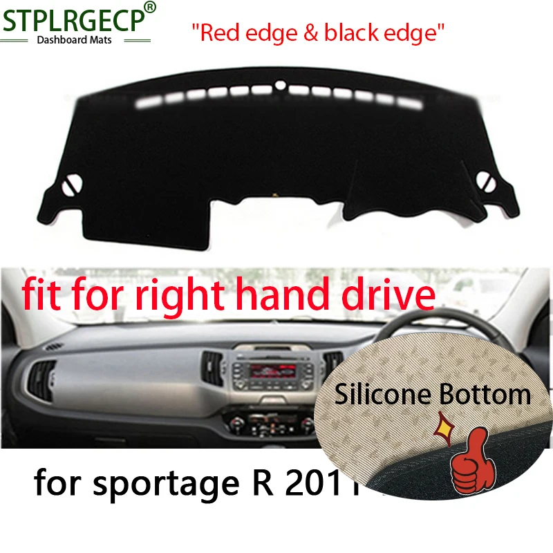 Двухслойный коврик для приборной панели с правым приводом защита от солнца