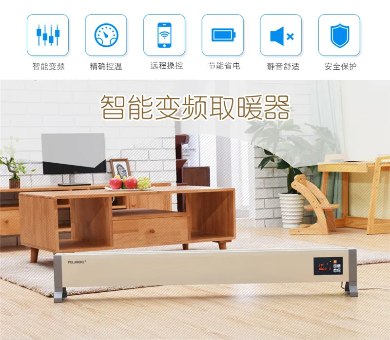 Домашний электрический обогреватель настенный домашний дистанционное