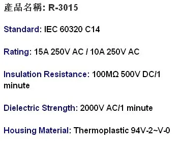 

Original new 100% import fuse socket R-3015 10A 250V power socket iec socket and fuse holder