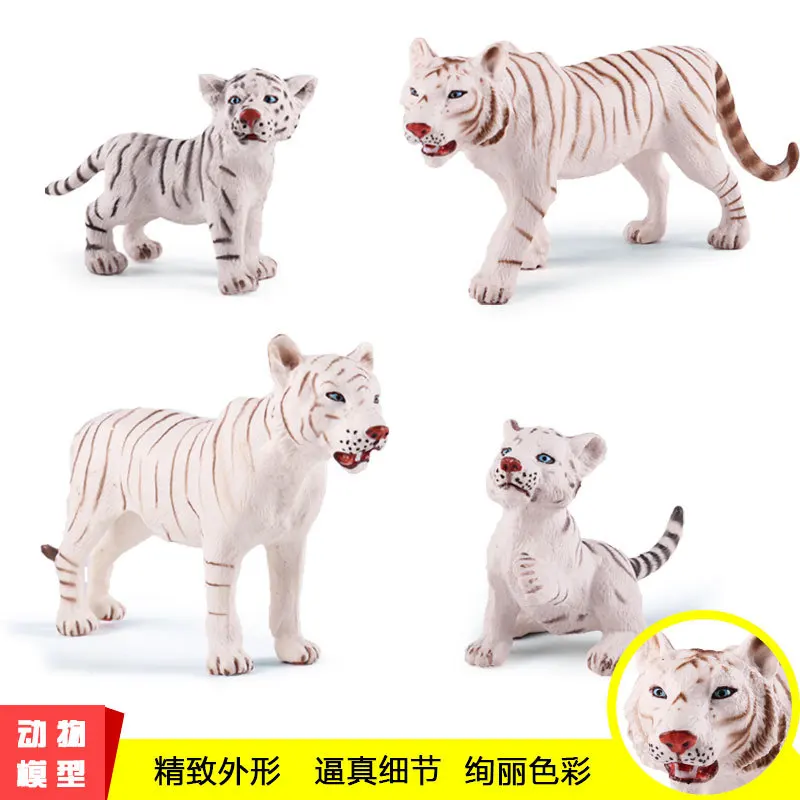 

Children's Simulation Zoo Model Toys Solid Wild Animals White Tiger 4 Sets Play White Tigers Brown Tigers