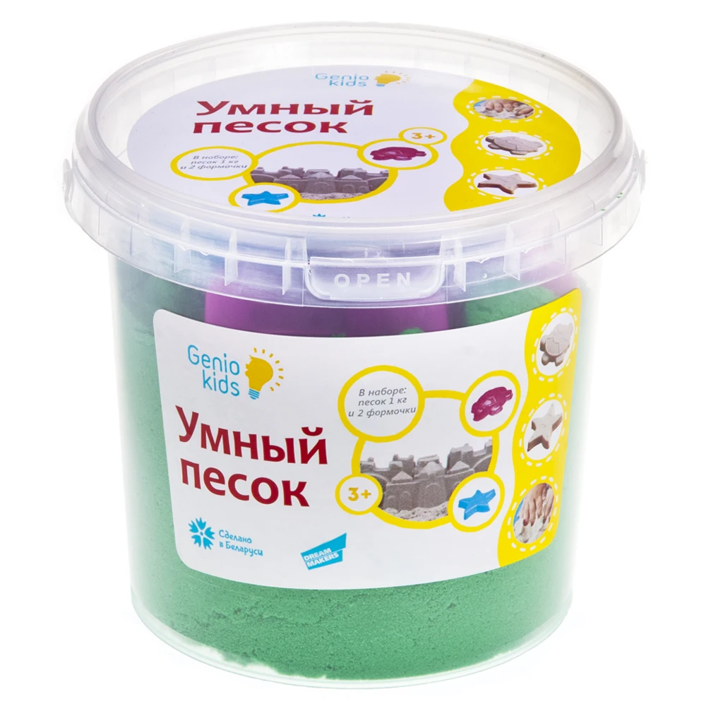 Набор для детского творчества Умный песок Зелёный 1 кг. | Игрушки и хобби