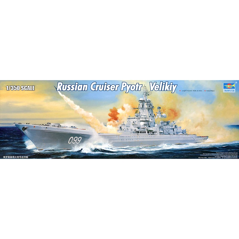 Модель 1/350 trumpeter 04522 русский Круизер модель для хобби|Наборы сборки моделей| |