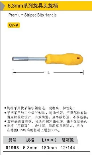 

BESTIR taiwan tool chrome vanadium steel 6.3mm bits end screwdrivers length:180mm PP handle