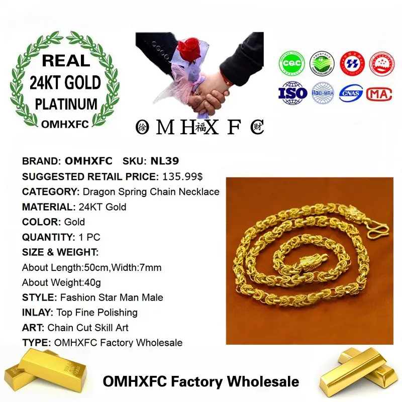 OMHXFC европейские модные мужские вечерние свадебные подарки длинные 50 см шириной 7 мм дракон Весна Настоящее 24KT золотая цепочка ожерелье NL39