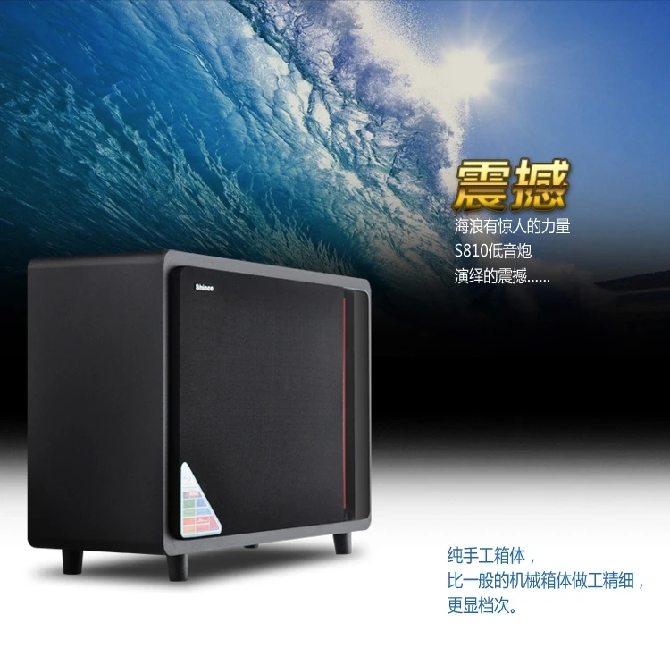 S-810 8 дюймов пассивный сабвуфер для домашнего кинотеатра, Hi-Fi, высокая максимальная мощность 100 Вт Чистая hand-made корпус динамика