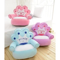only cover no filling baby bean bag cartoon crown seat sofa baby chair toddler nest puff seat bean bag plush children seat cover