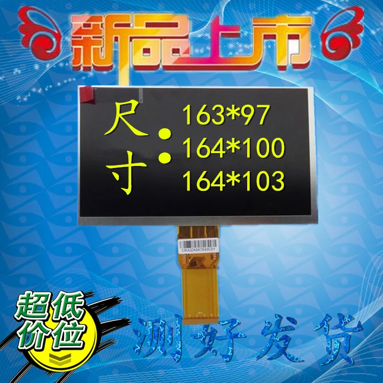 7N70S FPC-70BN629-V02 070-FPCA-R1