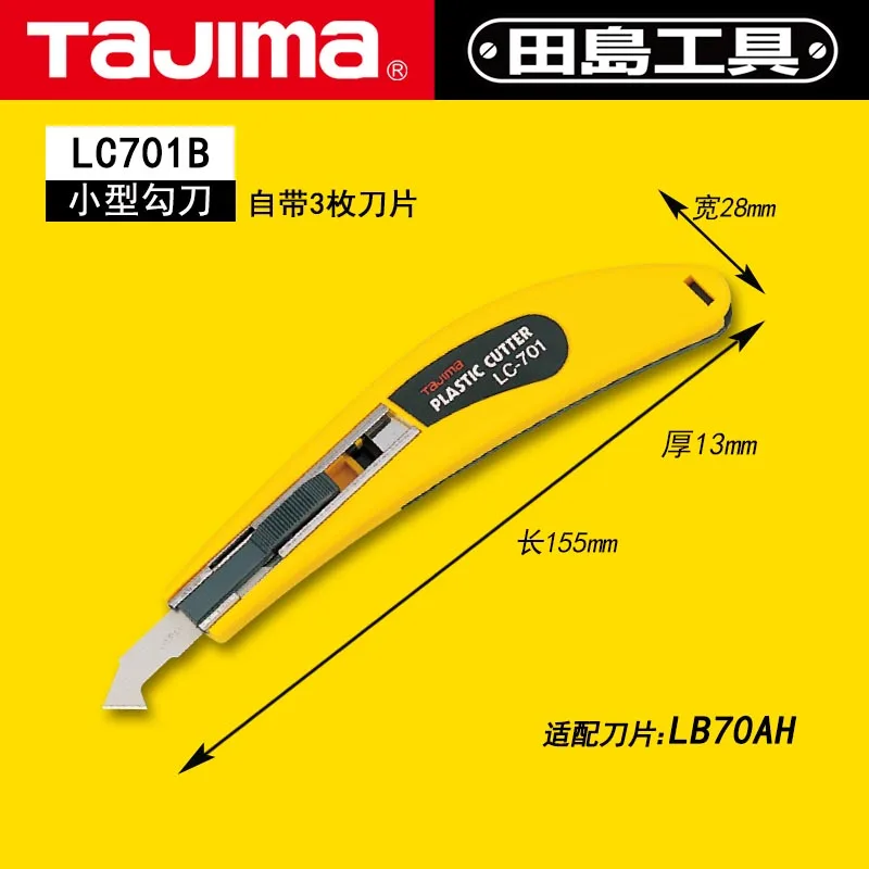 Универсальный нож Tajima обои для промышленного использования акриловый крючок