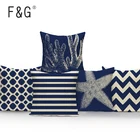 Наволочка с морскими звездами, синяя, Геометрическая, для гостиной, чехлы на заказ, льняная Подушка с волнистым принтом, Наволочка на сиденье автомобиля, наволочки под заказ