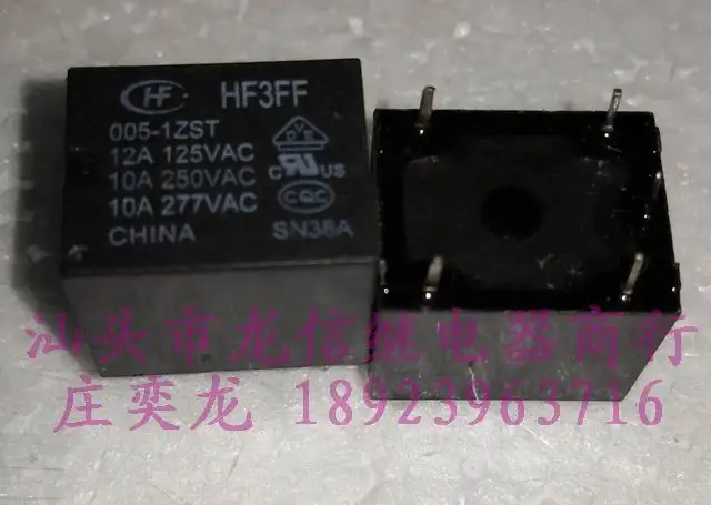 Реле HF3FF 005-1ZST T73-1C-5V |