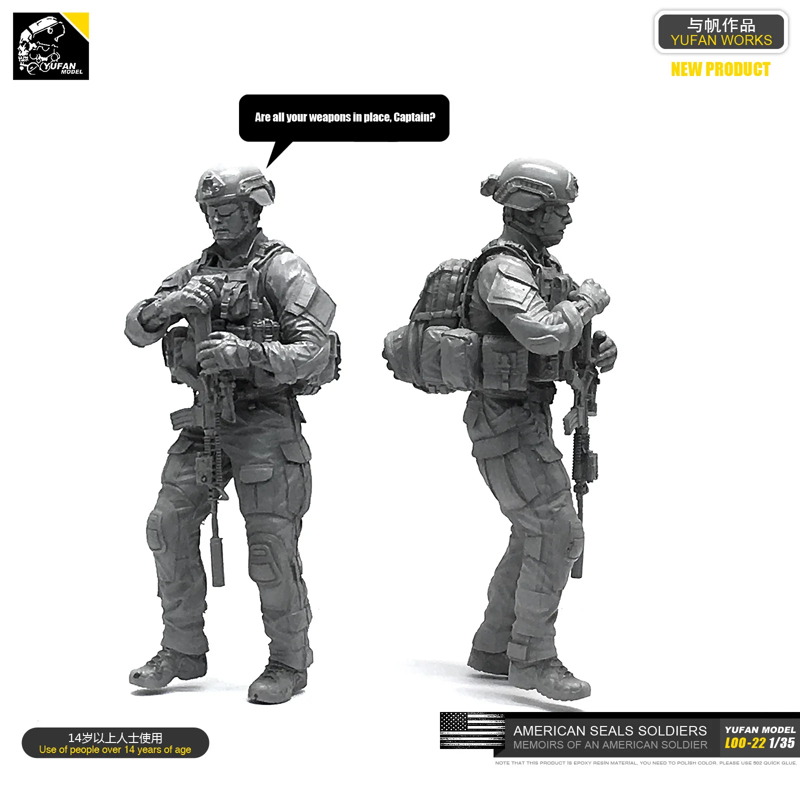 Модель Yufan 1/35 набор для сборки фигурки модель полимерный солдат из США уплотнение