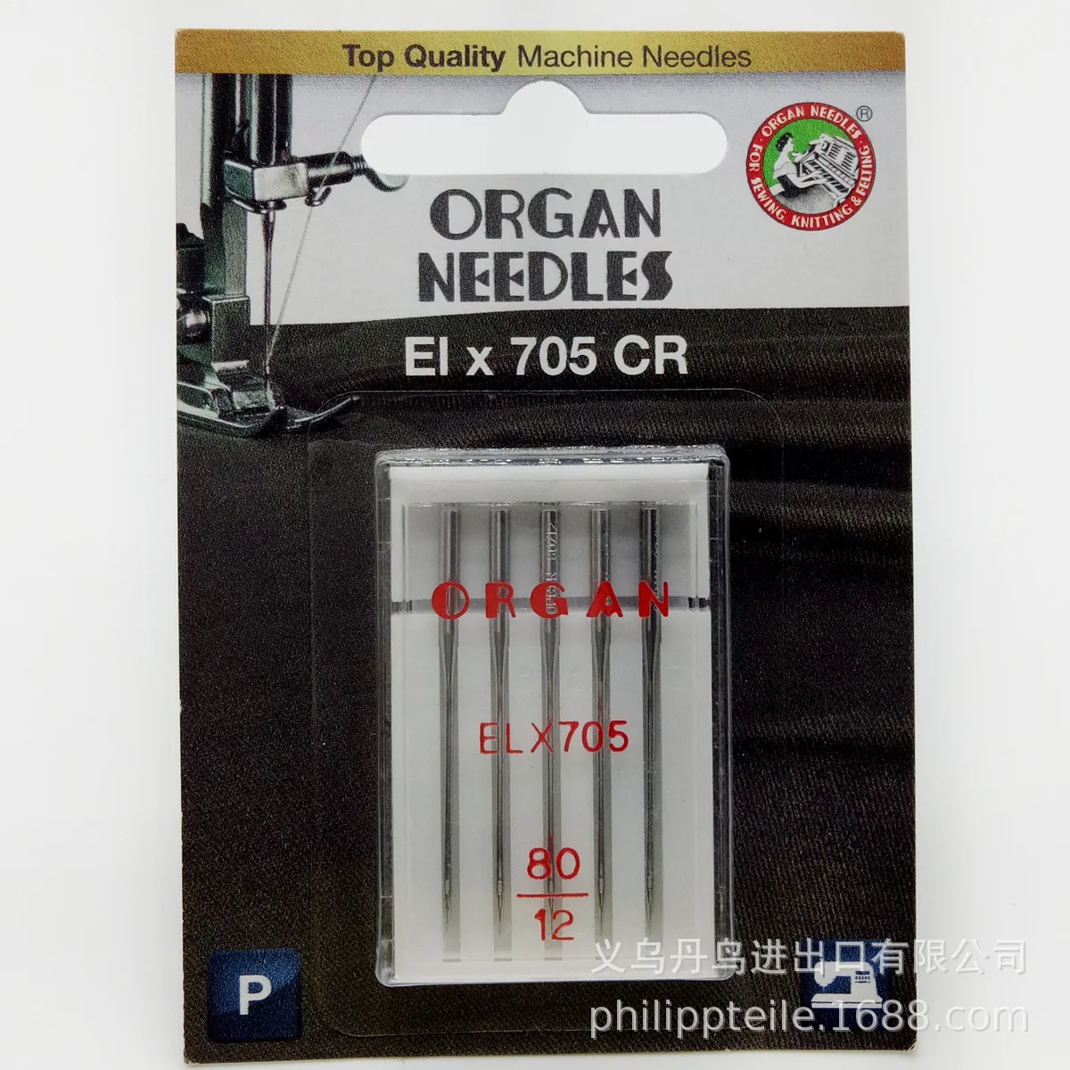 5Top качество иглы машины Organ ELx705 CR швейной | Дом и сад