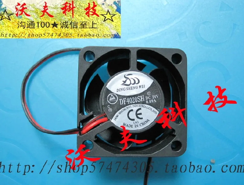 Бесшумный охлаждающий вентилятор для ding sheng wei df4020sh 24v 0.09a 4020|silent cooling fan|cooling fancooling