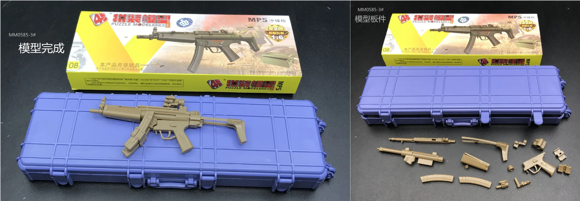1:6 пистолет третьего поколения модель MP5 MP40 UZI 4D модель головоломка DIY статическая военная модель пластик собранная модель оружия игрушки