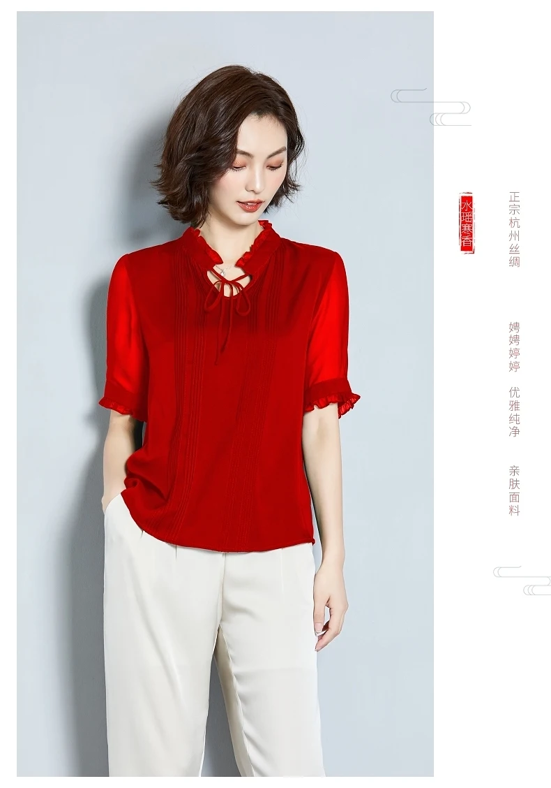 AYUNSUE, летняя мода, натуральный шелк, Blusas Mujer De Moda,, элегантная повседневная женская блузка с v-образным вырезом, женский топ с коротким рукавом S19X258