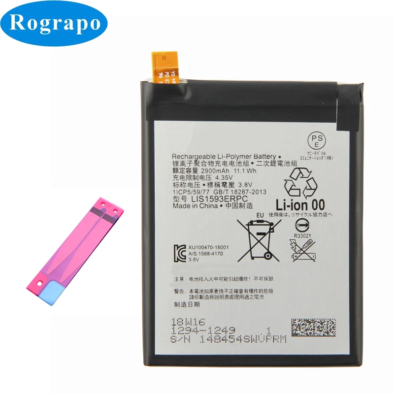 Аккумулятор для Sony Xperia Z5 E6603 E6653 E6633 E6683 E6883 LIS1593ERPC 2900 мАч | Мобильные телефоны и