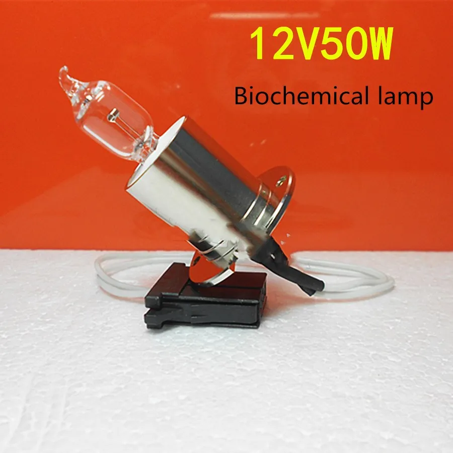 Галогенная лампа для ROCHE Bulb P/N 727 0536 12 В 50 Вт Combas 6000 C301 C501 C311 HITACHI 12V50W|Корпуса