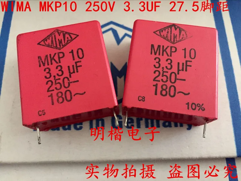 2019 горячая распродажа 10 шт./20 шт. Германия WIMA MKP10 250 в 3 мкФ В 335 3U3 P: 27 5 мм аудио