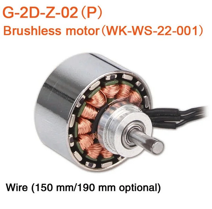 Walkera G 2D белая версия FPV пластиковые карданный части двигателя (WK WS 22 001) Z 02 (P)|motores