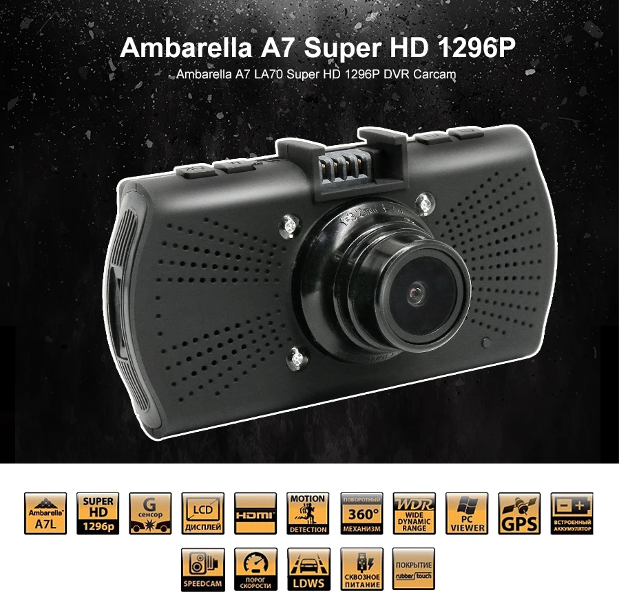 Kommander Ambarella A7LA70 ночного видения DVR для камеры GPS Автомобильный видеорегистратор LDWS Full HD 1296 P видеорегистратор регистраторы