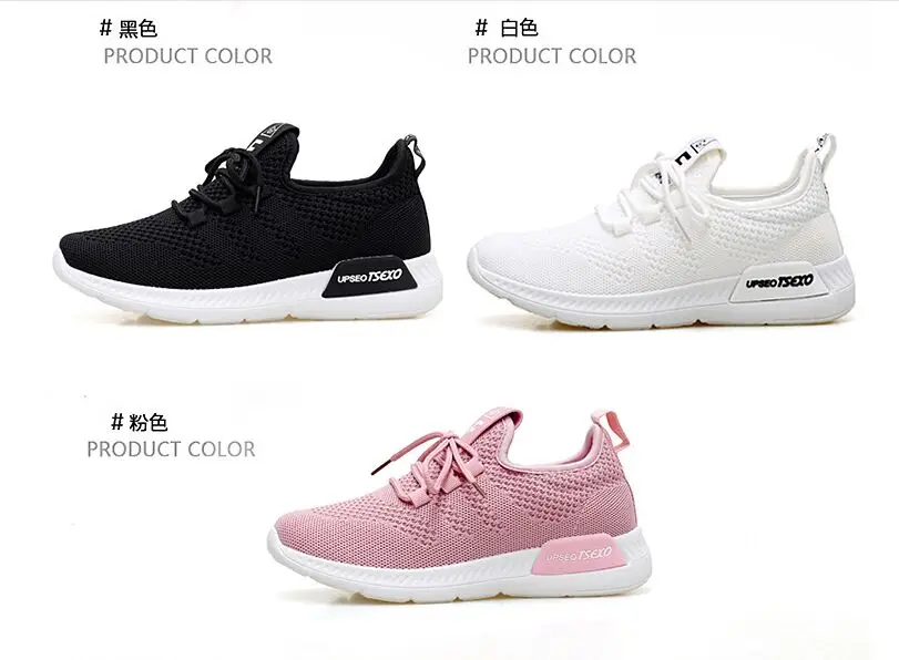 ONKE/дешевые женские кроссовки для бега женщин тренды удобная спортивная обувь