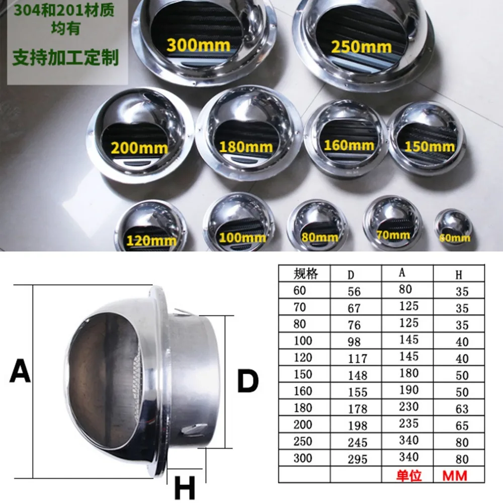 60 мм ~ 300 вытяжной колпак из нержавеющей стали колпачок внешней стены