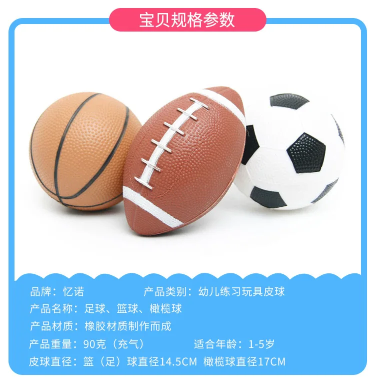 Игрушки для детей, детские игрушки для баскетбола, футбола, регби, детского сада, толстые надувные игрушки для тренировок