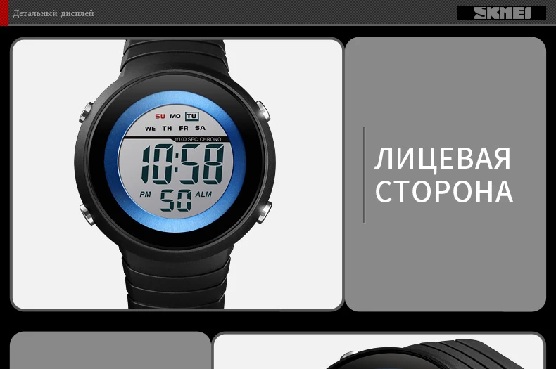 SKMEI модные спортивные часы мужские цифровые часы дисплей недели Будильник 5 бар водонепроницаемые часы для мужчин relogio цифровые 1497