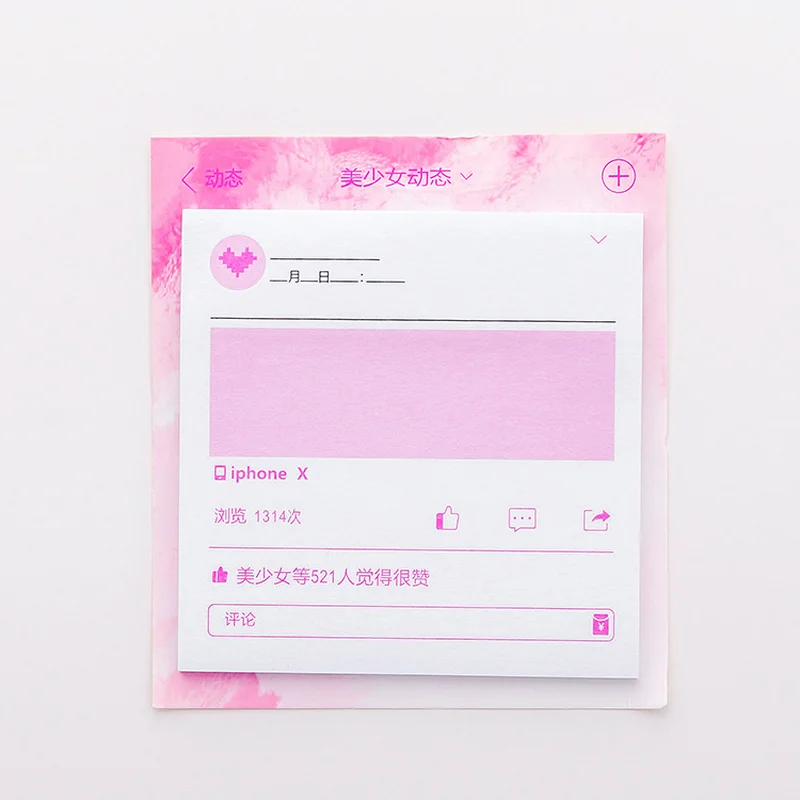 1 шт. Симпатичные розовые самоклеящиеся блокноты для записей канцелярские