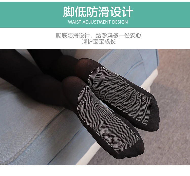 8020# Autumn Winter Fashion Maternity Tights Slim Skinny Pantyhose Clothes for Pregnant Women Pregnancy Belly Bottoms