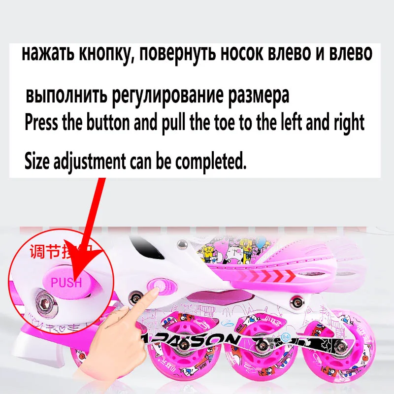 Оригинальные детские коньки регулируемые флеш роликовые мужские и женские