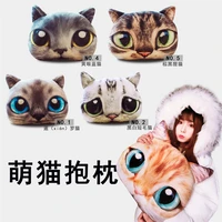 3d creative personality new cute meow stars cat pillow girl office funny nostalgia valentines day birthday gift