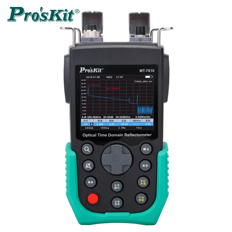 MT-7610G OTDR Optical Time Domain Reflectometer Fiber Tester Fault Breakpoint Detector