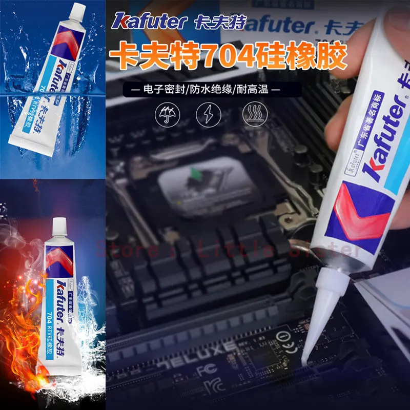 2pcs/lot 45g Kafuter Industrial Adhesive K-704N 705NB RTV Silicone Rubber White waterproof Glue insulation high temperature |