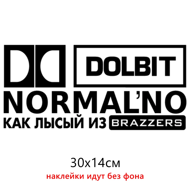 CS-1172#30*14см наклейки на авто Dolbit brazzers водонепроницаемые наклейки на машину наклейка для авто автонаклейка стикер этикеты винила наклейки стайлинга автомобилей украшения - Название цвета: CS1172  Black